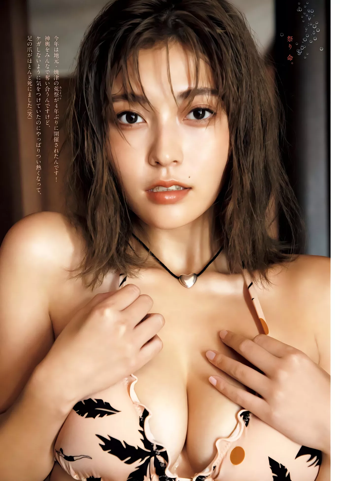 樱井音乃Big 2024年6号) 2024 Comic Spirits No Set.6 Sakurai ( Oto