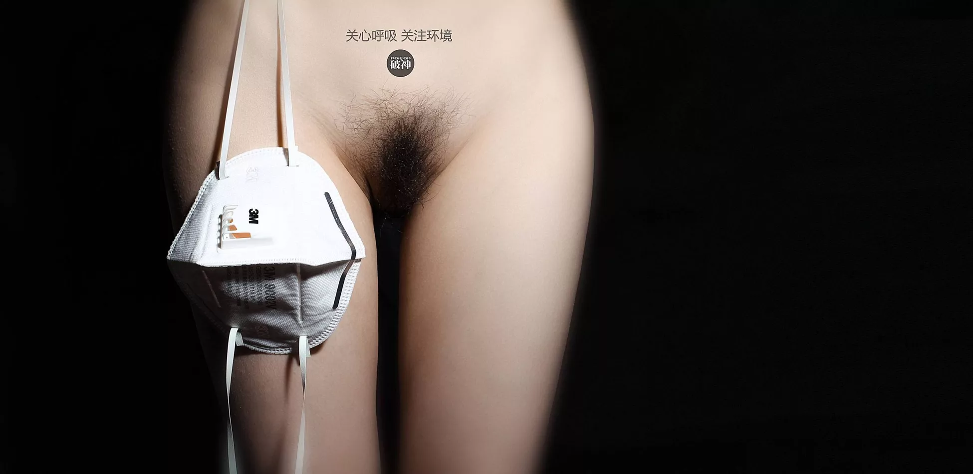 人体 破神 裸模 摄影师 著品 汇集