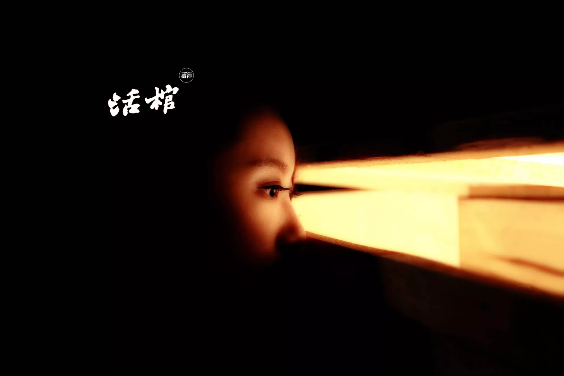人体 破神 裸模 摄影师 著品 汇集
