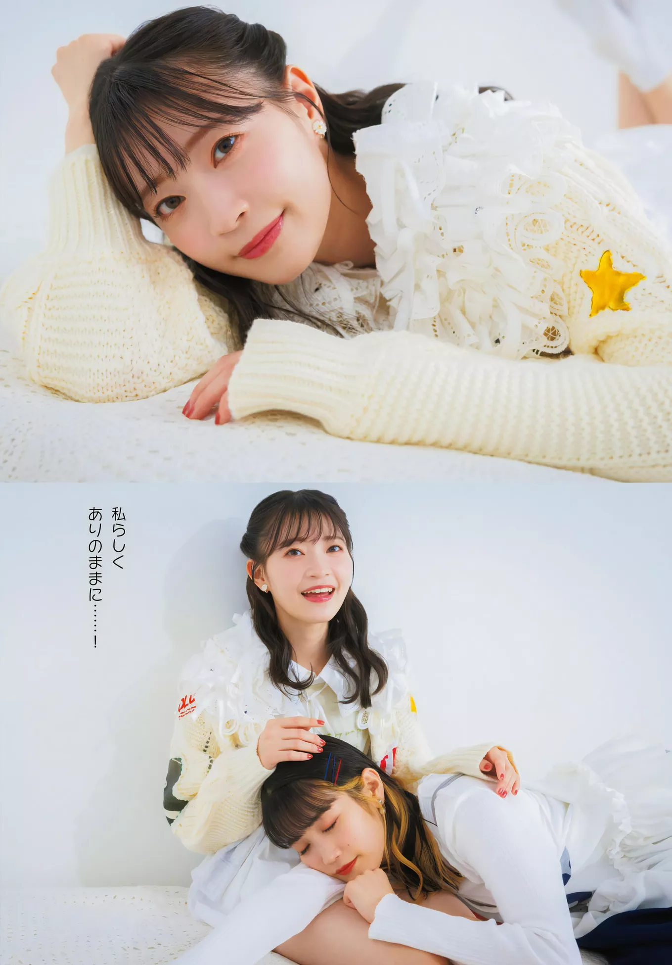 Dragon Age 仙女 日本 岩田阳葵 Young 2024.2 艺术图照片 小泉萌香