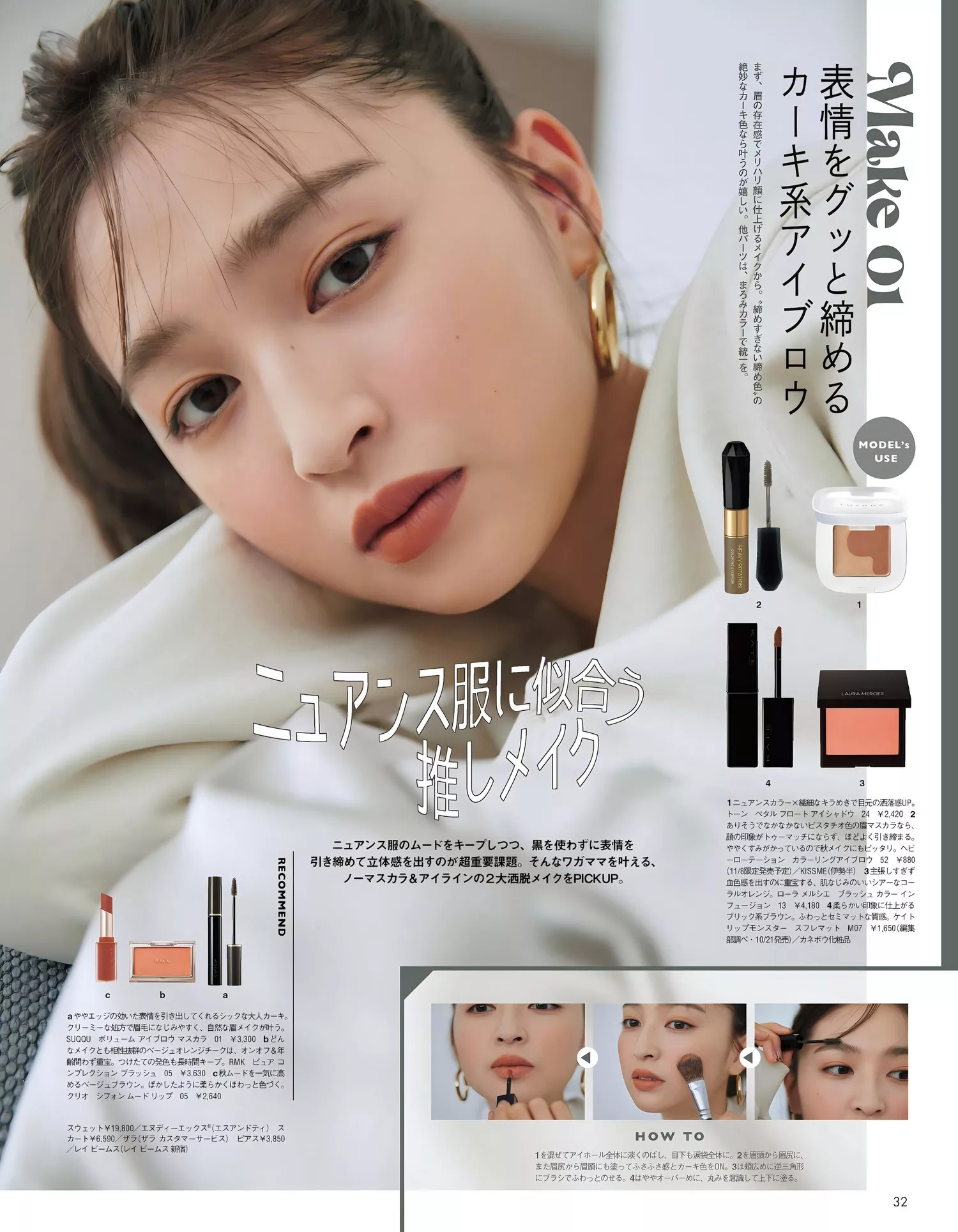 Magazine 2023.11 日本 上西星来aR Seira 女神 摄影相片 Jonishi