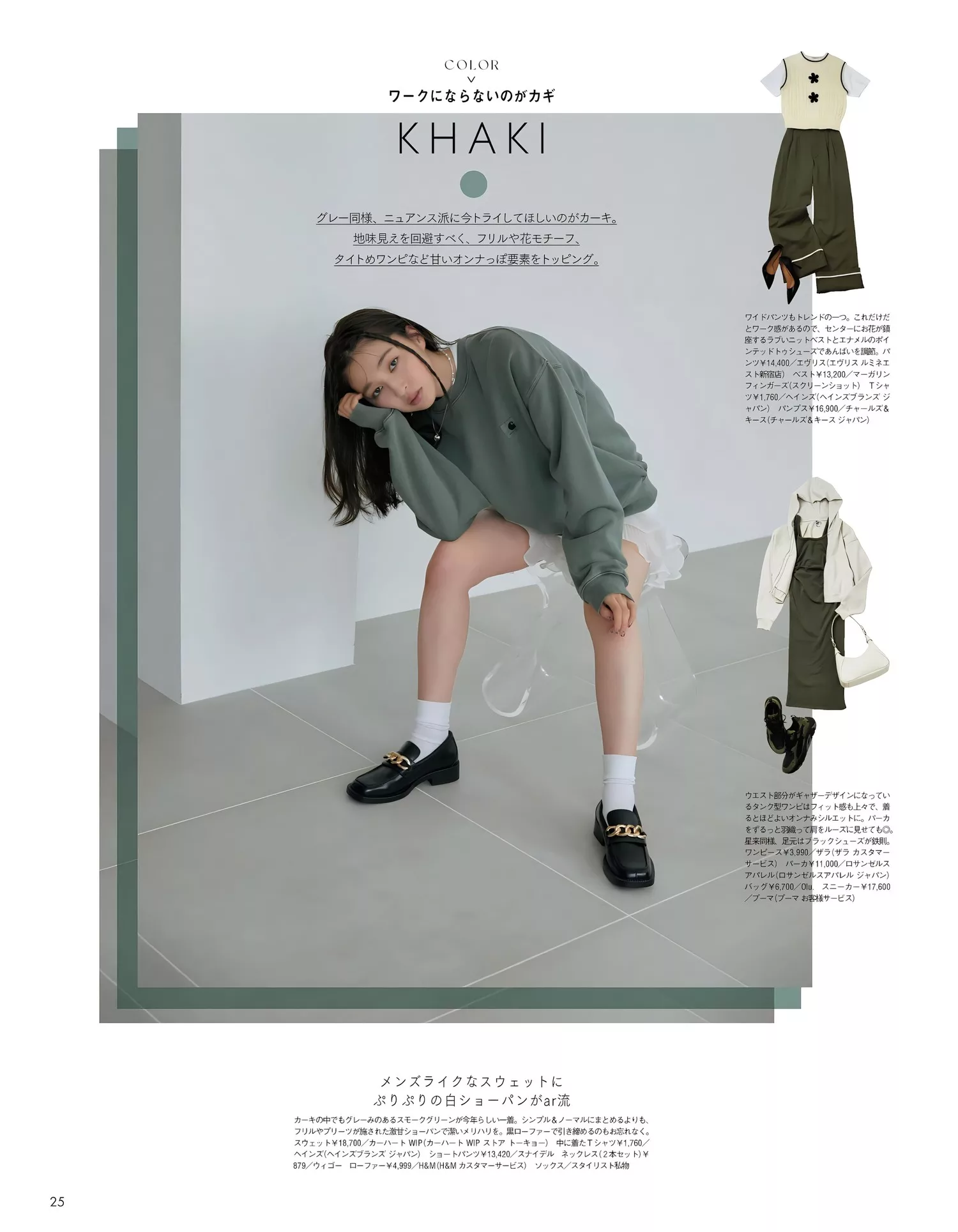 Magazine 2023.11 日本 上西星来aR Seira 女神 摄影相片 Jonishi
