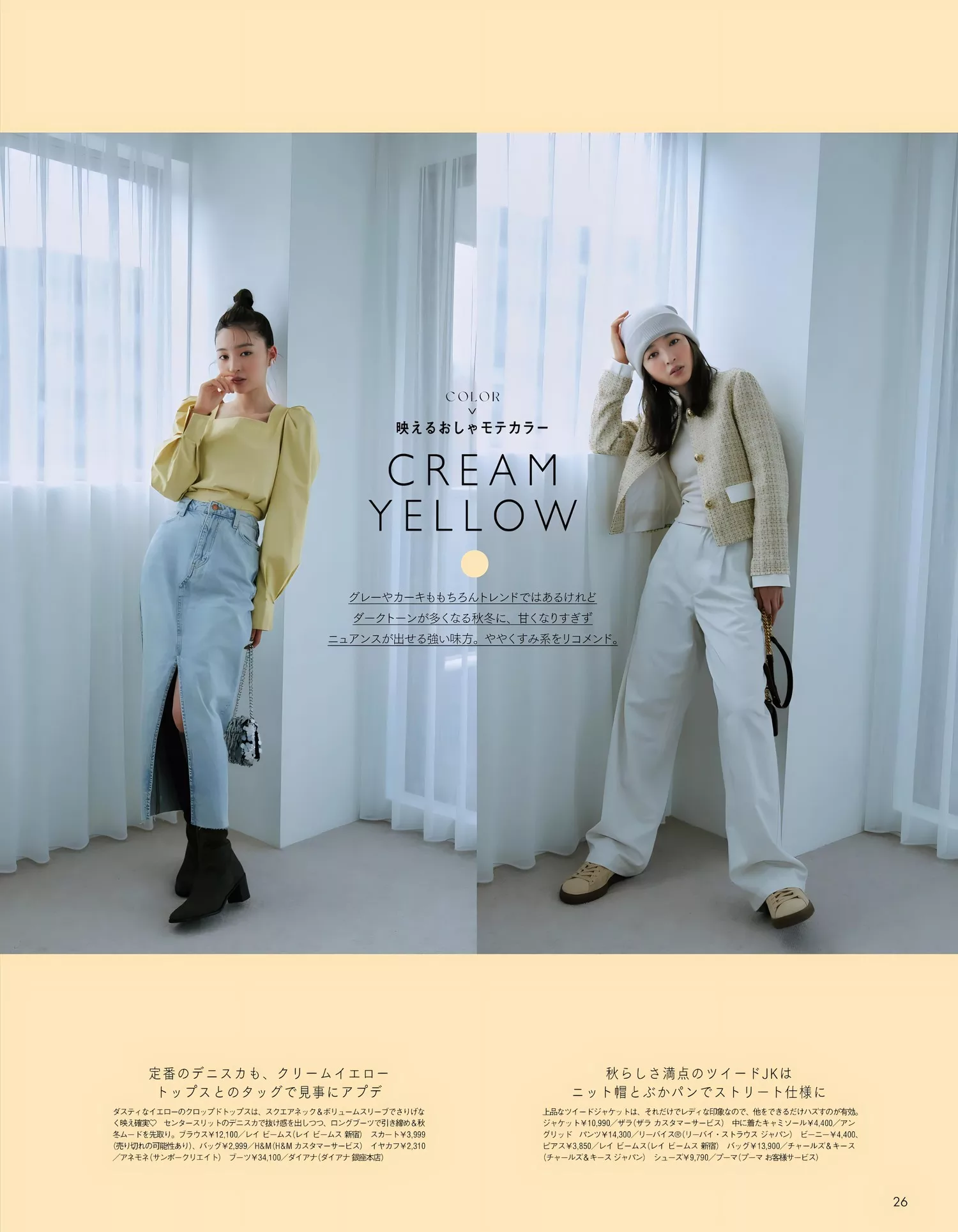 Magazine 2023.11 日本 上西星来aR Seira 女神 摄影相片 Jonishi