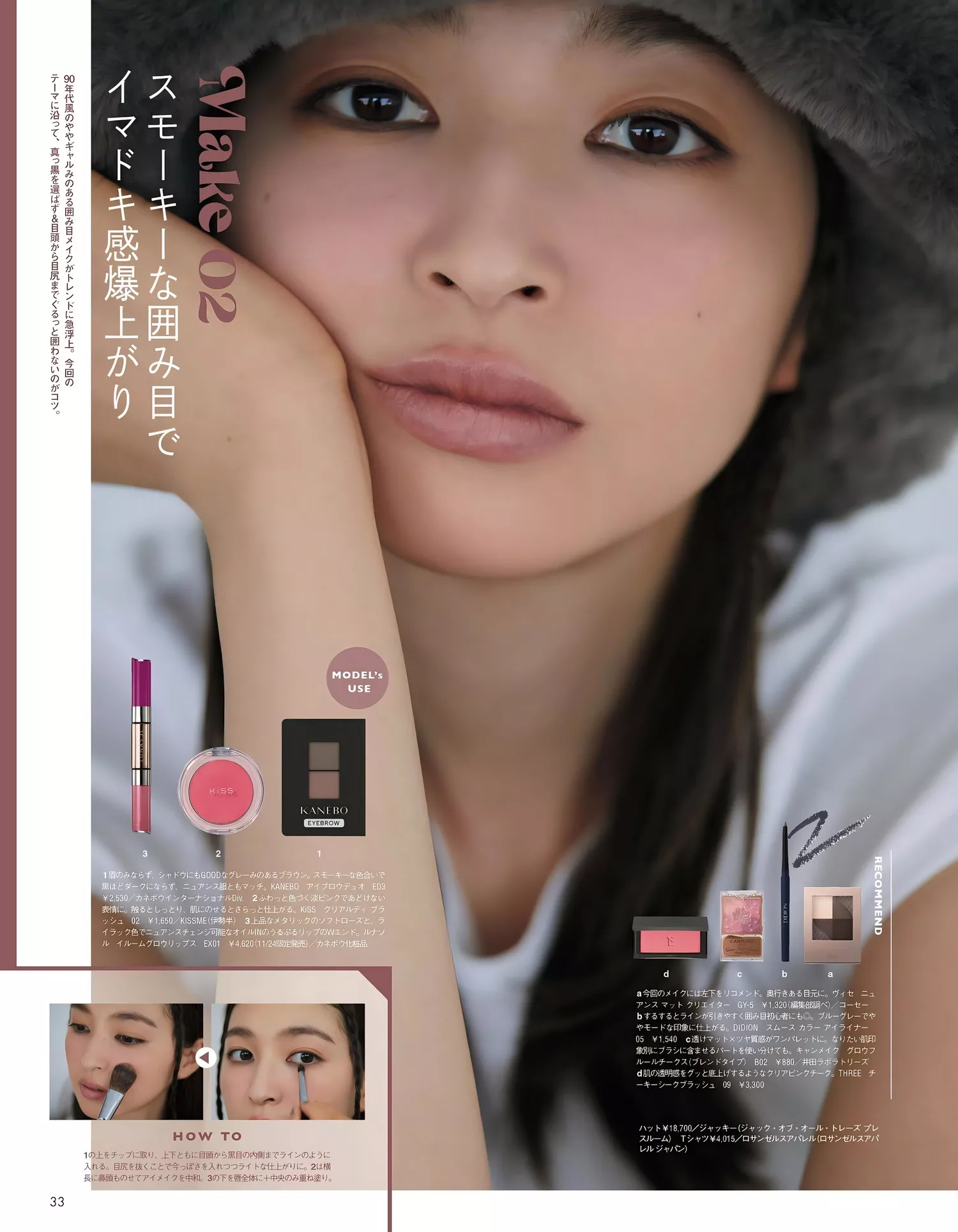 Magazine 2023.11 日本 上西星来aR Seira 女神 摄影相片 Jonishi