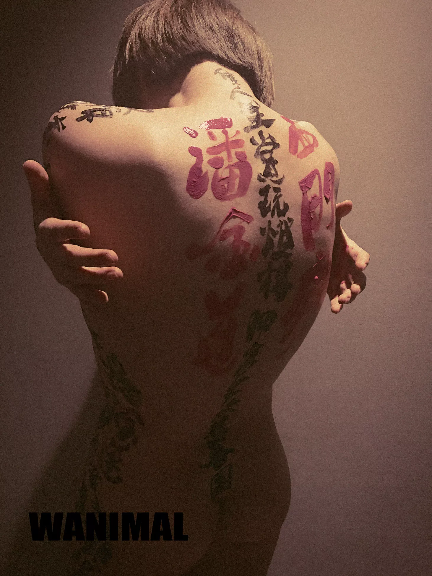 人体 著品 2017年 集（上） 裸模