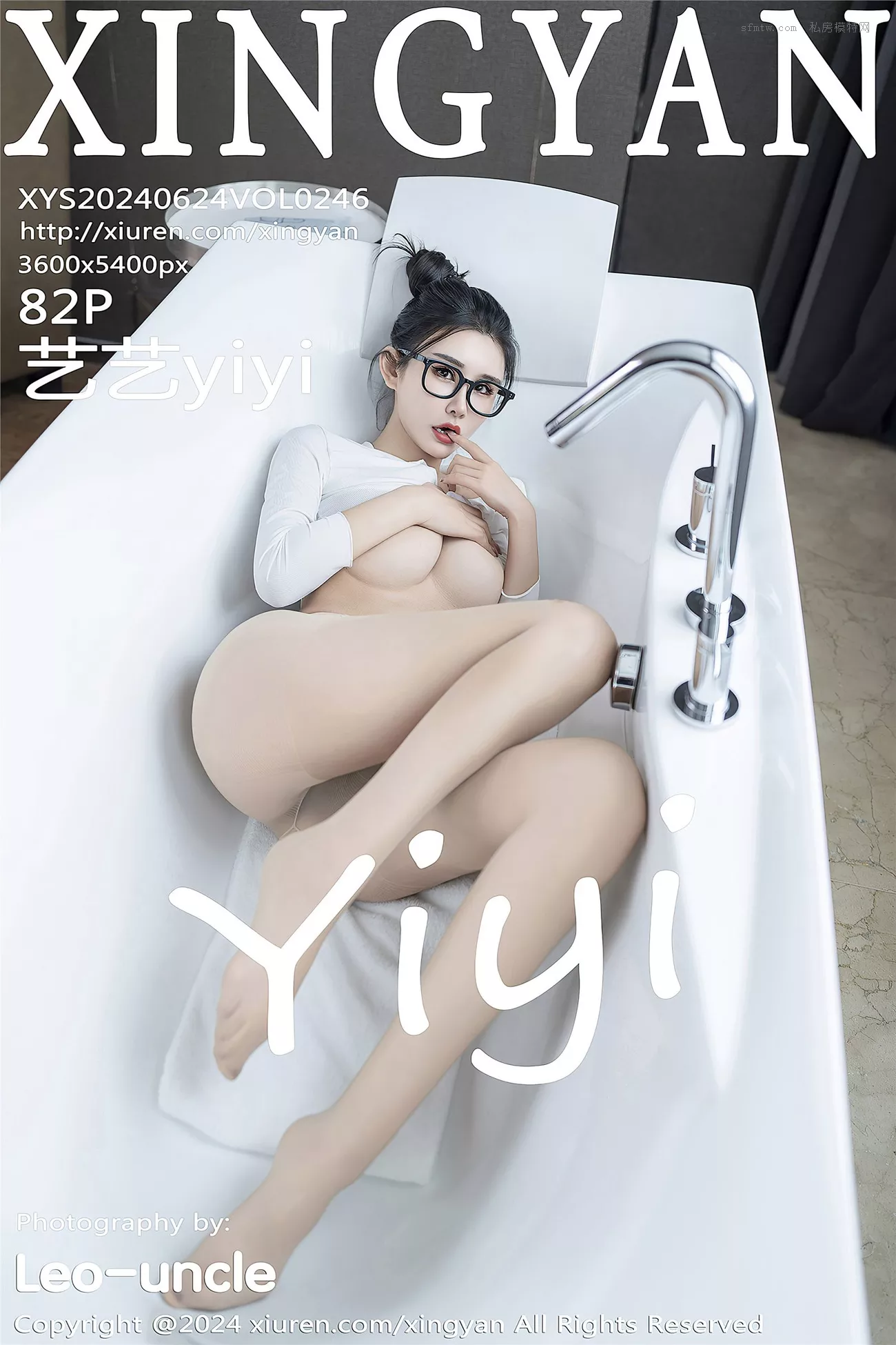 No.246 XingYan】 艺艺 yiyi 【星颜社