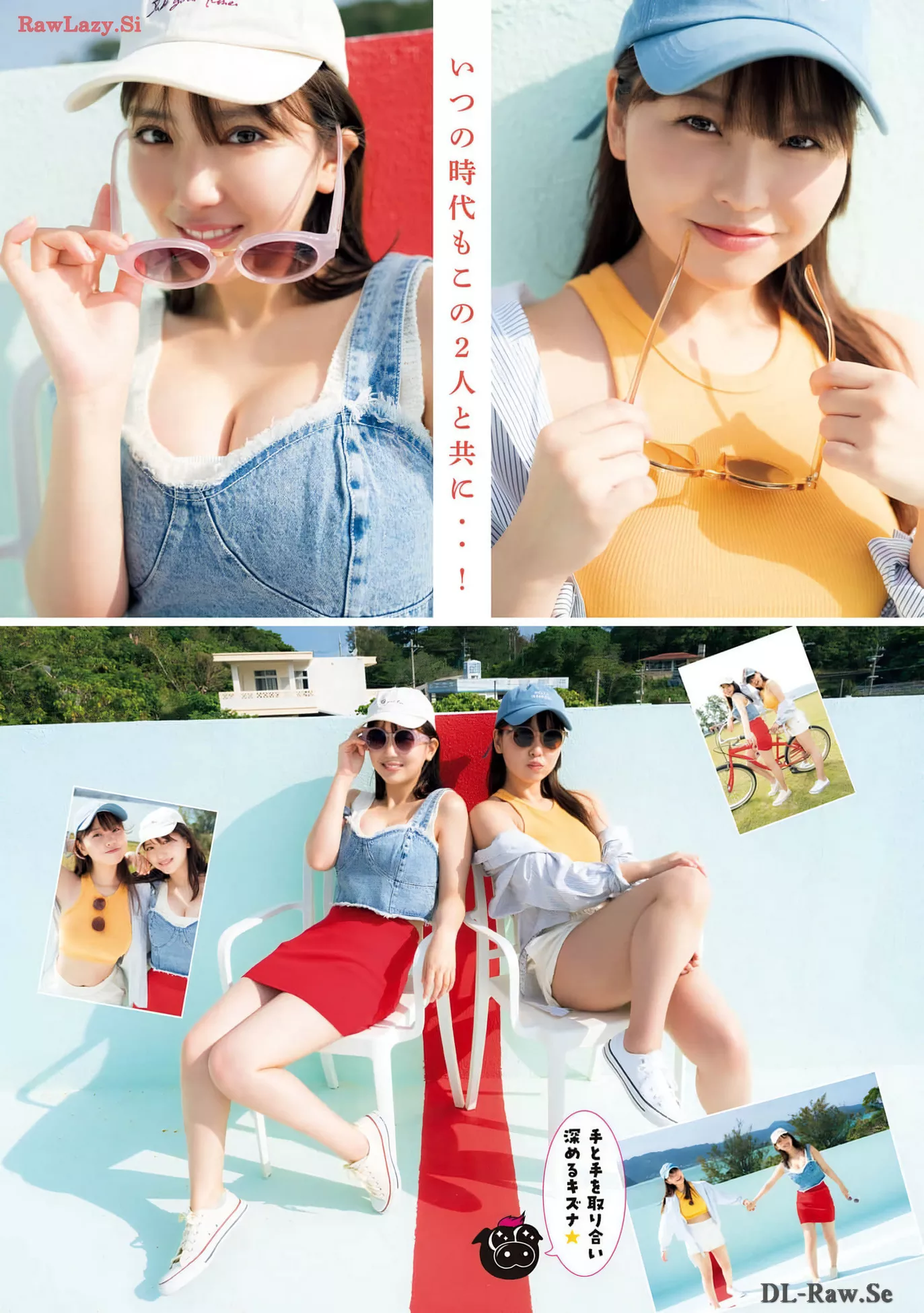 Kakehiki 2024 Set.1 2024年1号) ( 本乡柚巴�g口爱华Yanmaga