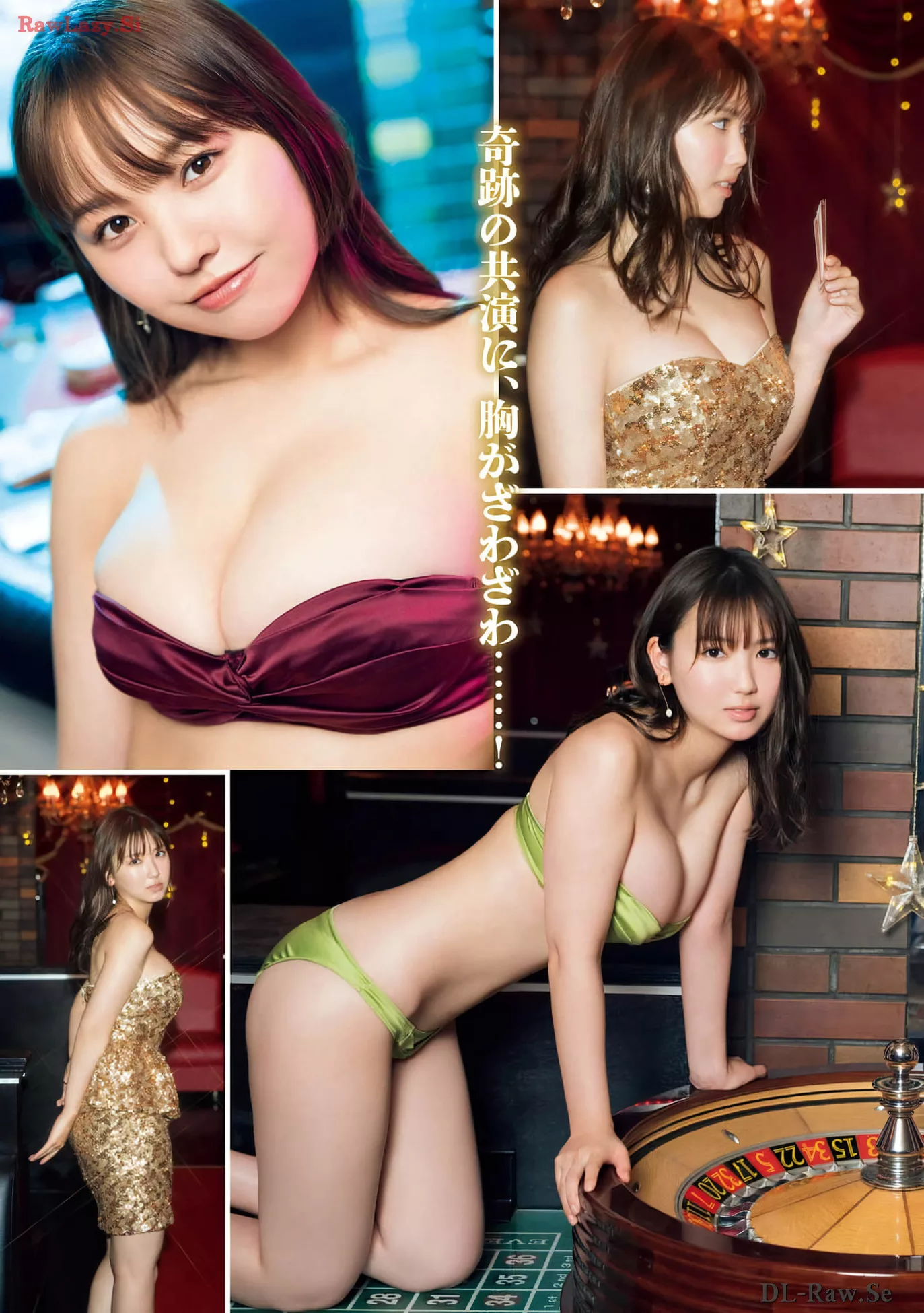Kakehiki 2024 Set.1 2024年1号) ( 本乡柚巴�g口爱华Yanmaga