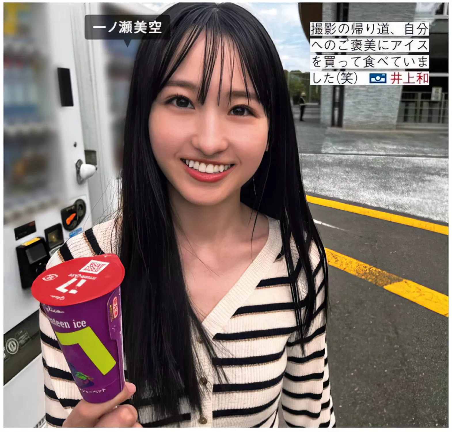 日本 全集修正 FRIDAY ( 美人 乃木坂46 摄影