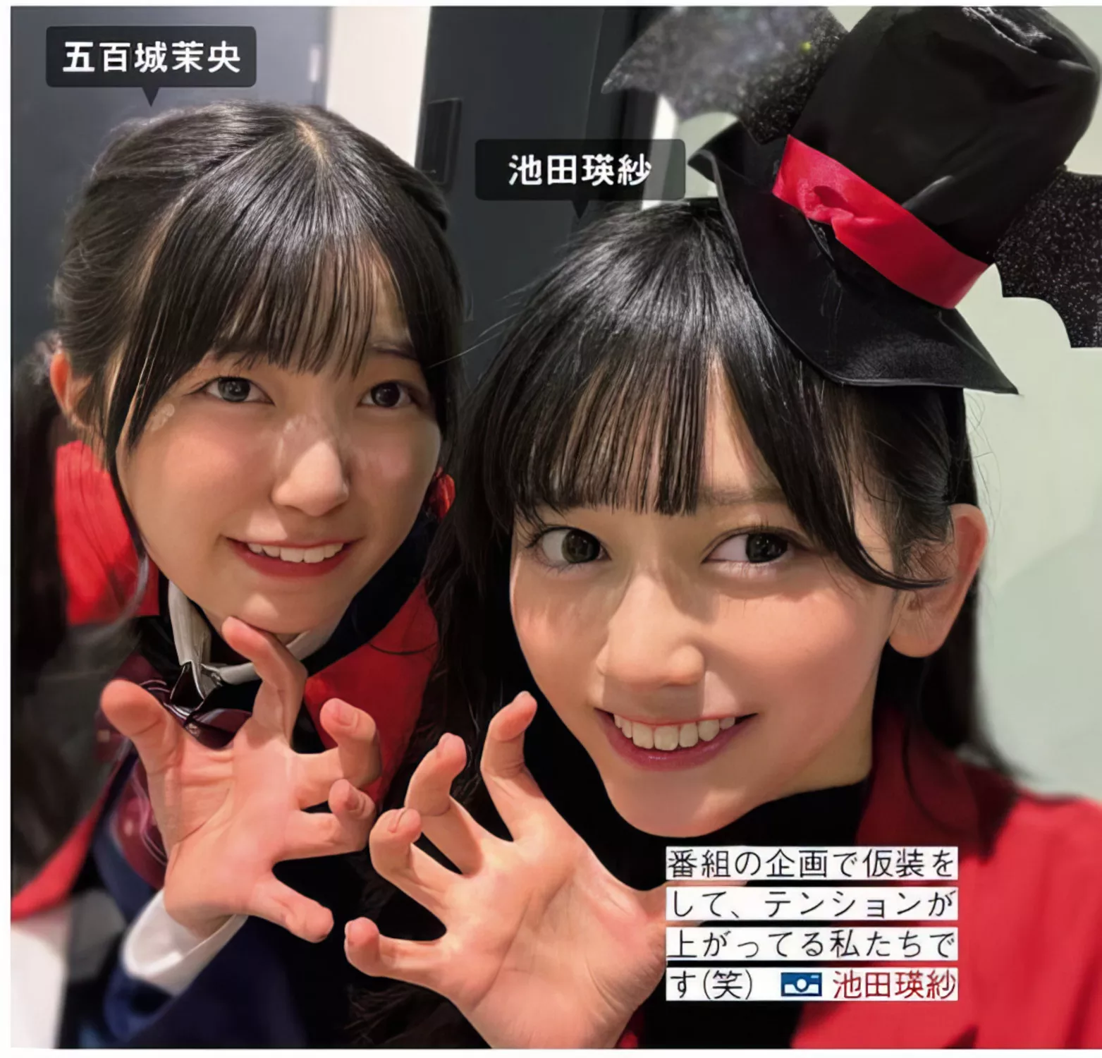 日本 全集修正 FRIDAY ( 美人 乃木坂46 摄影
