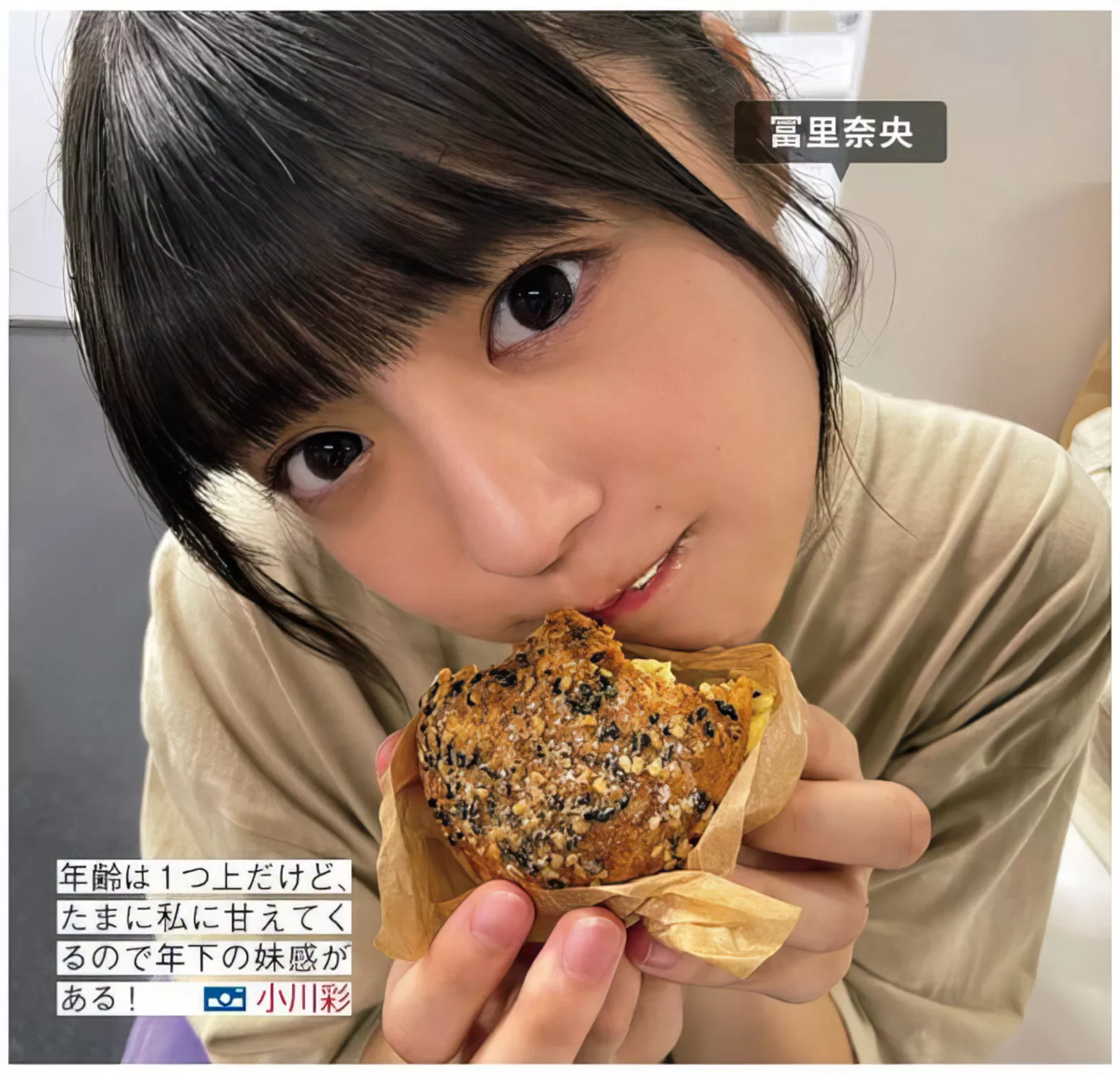 日本 全集修正 FRIDAY ( 美人 乃木坂46 摄影