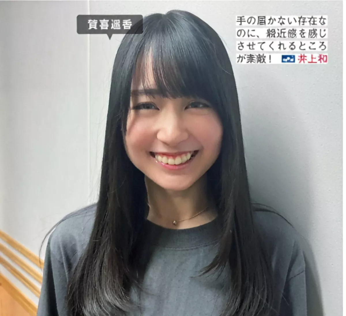 日本 全集修正 FRIDAY ( 美人 乃木坂46 摄影