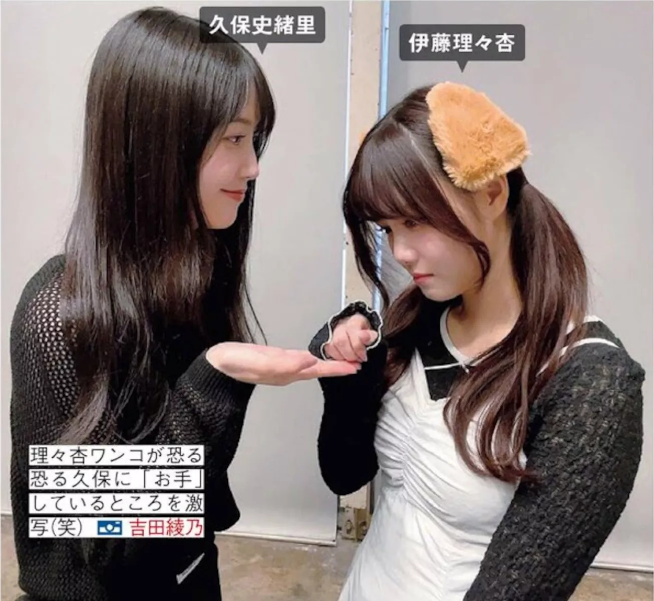日本 全集修正 FRIDAY ( 美人 乃木坂46 摄影