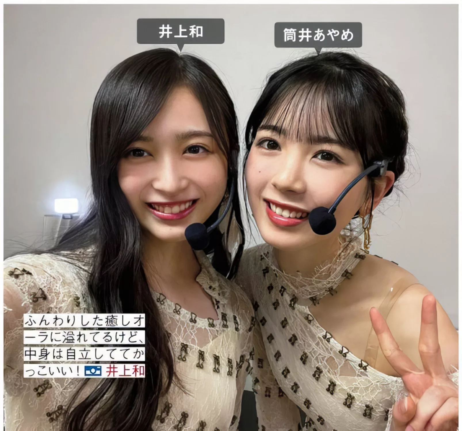 日本 全集修正 FRIDAY ( 美人 乃木坂46 摄影