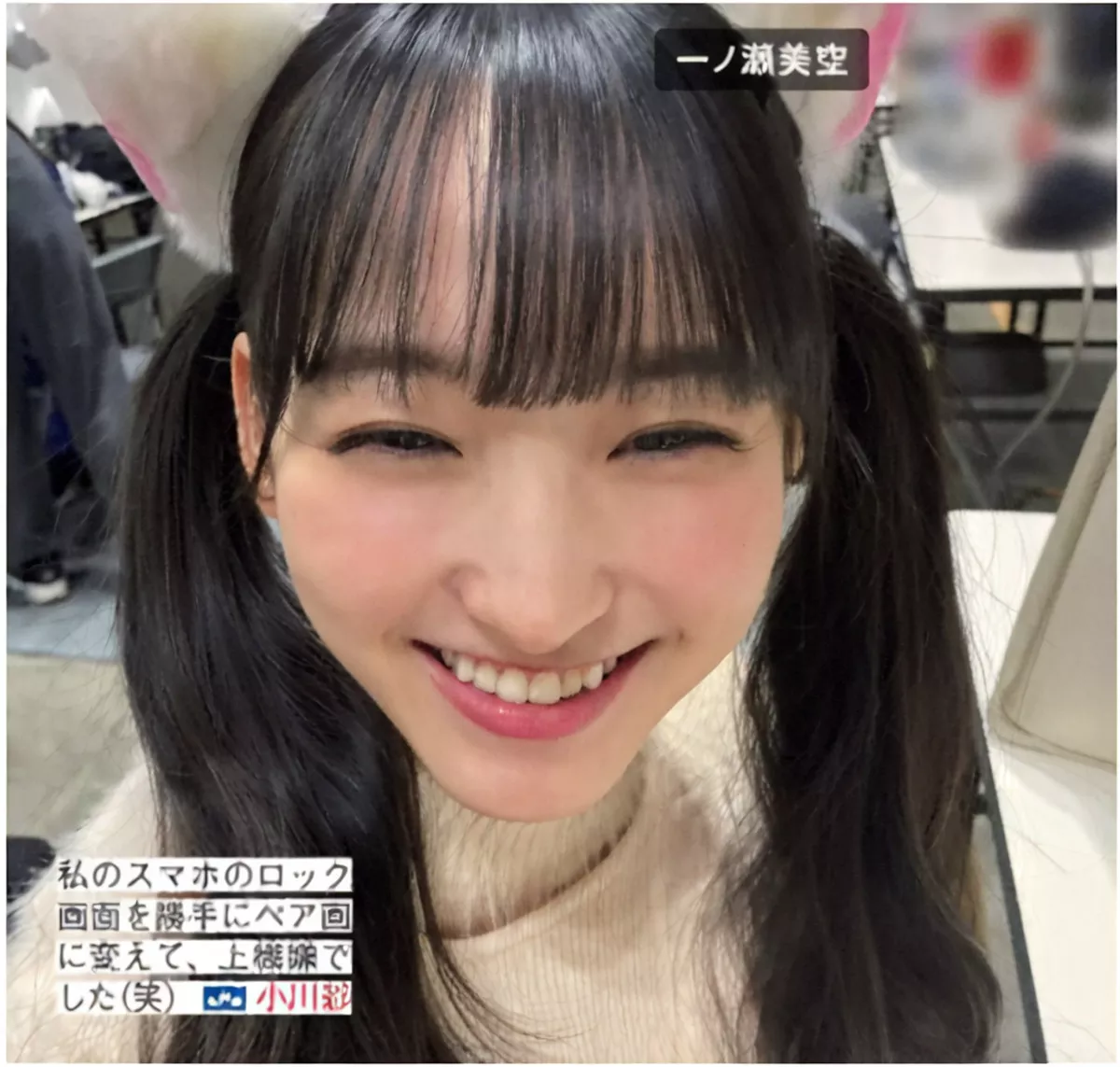 日本 全集修正 FRIDAY ( 美人 乃木坂46 摄影