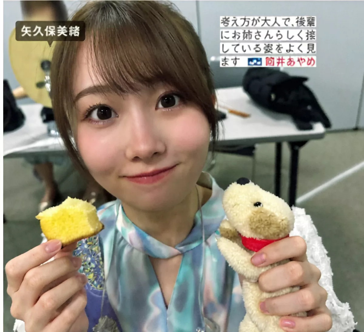 日本 全集修正 FRIDAY ( 美人 乃木坂46 摄影