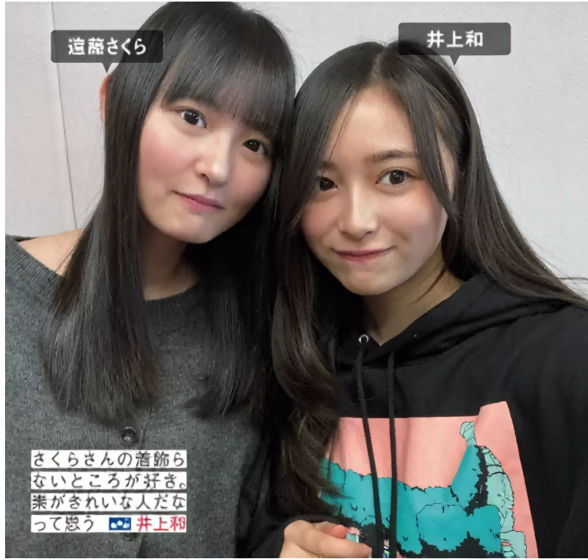 日本 全集修正 FRIDAY ( 美人 乃木坂46 摄影