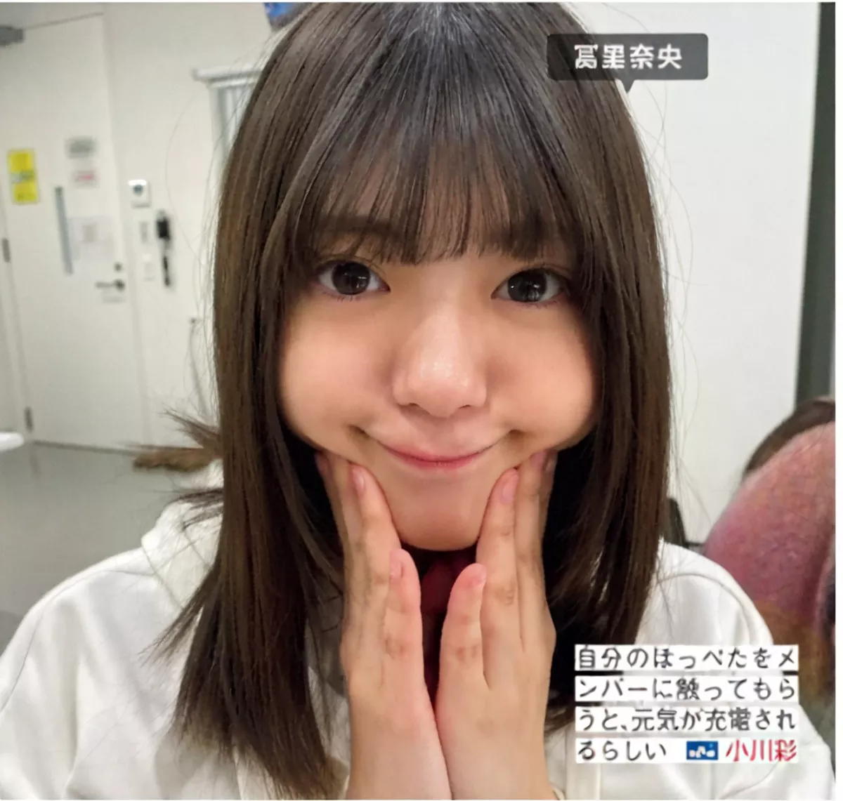 日本 全集修正 FRIDAY ( 美人 乃木坂46 摄影