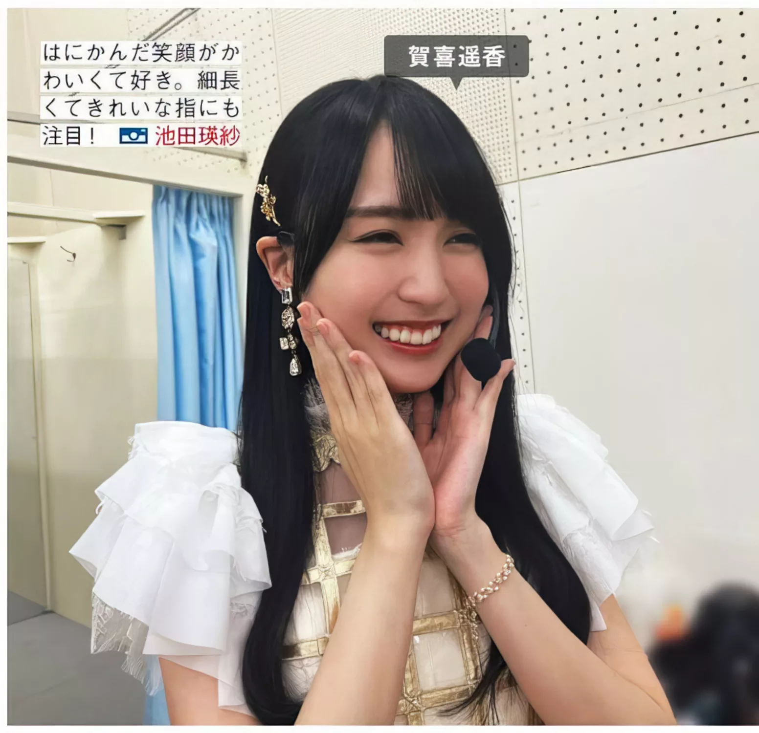 日本 全集修正 FRIDAY ( 美人 乃木坂46 摄影
