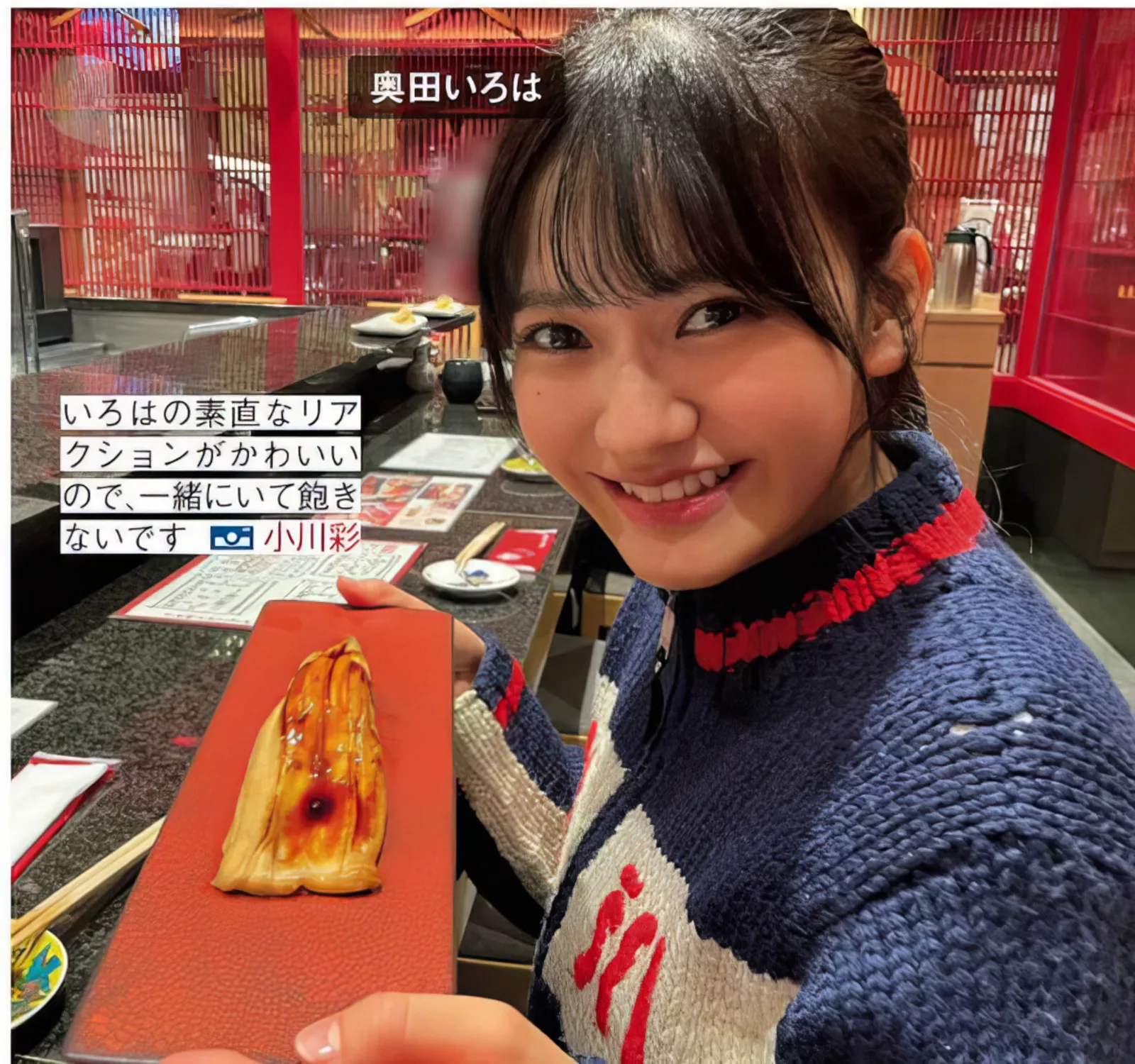 日本 全集修正 FRIDAY ( 美人 乃木坂46 摄影