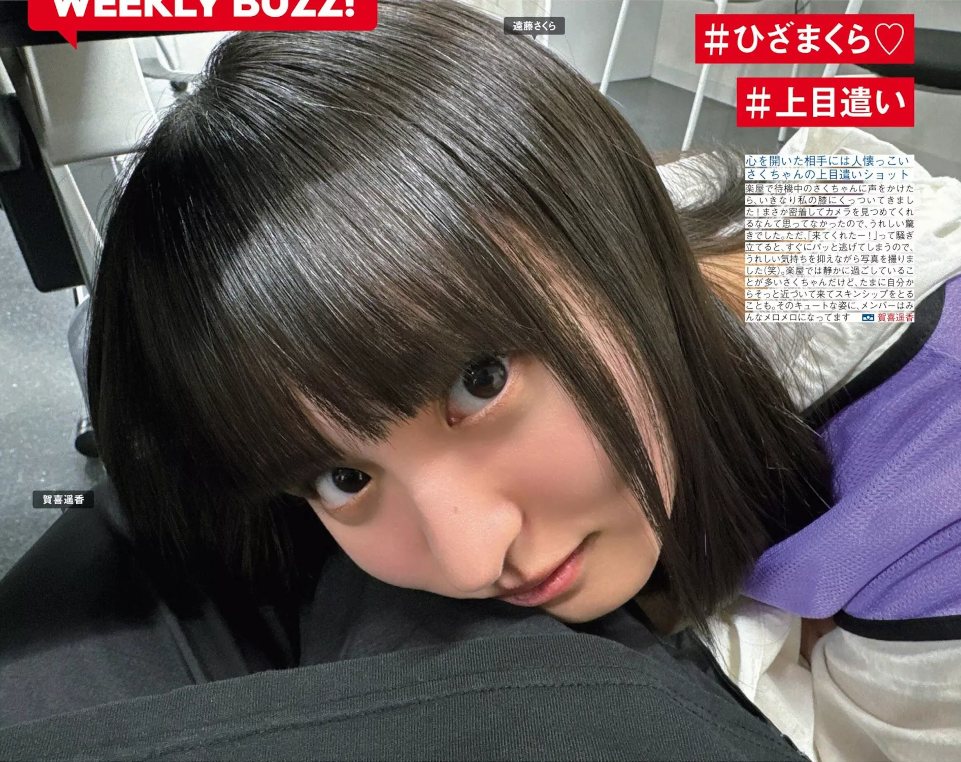 日本 全集修正 FRIDAY ( 美人 乃木坂46 摄影