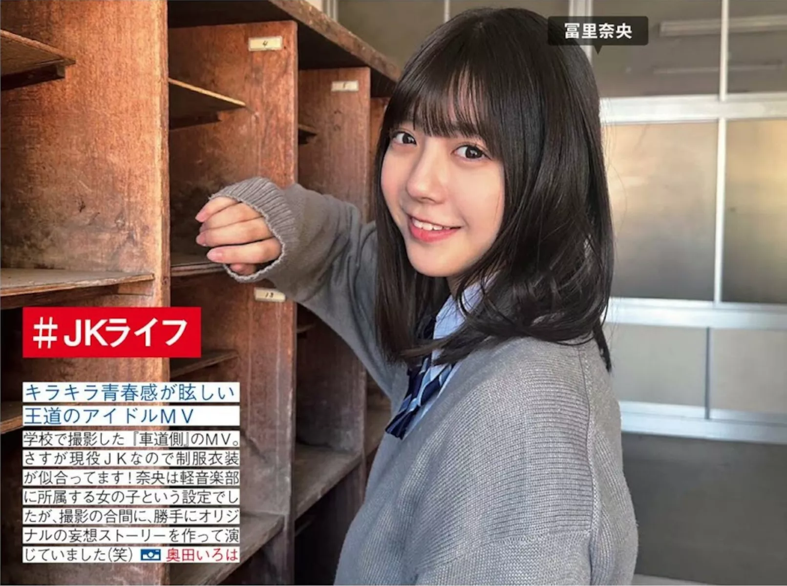 日本 全集修正 FRIDAY ( 美人 乃木坂46 摄影