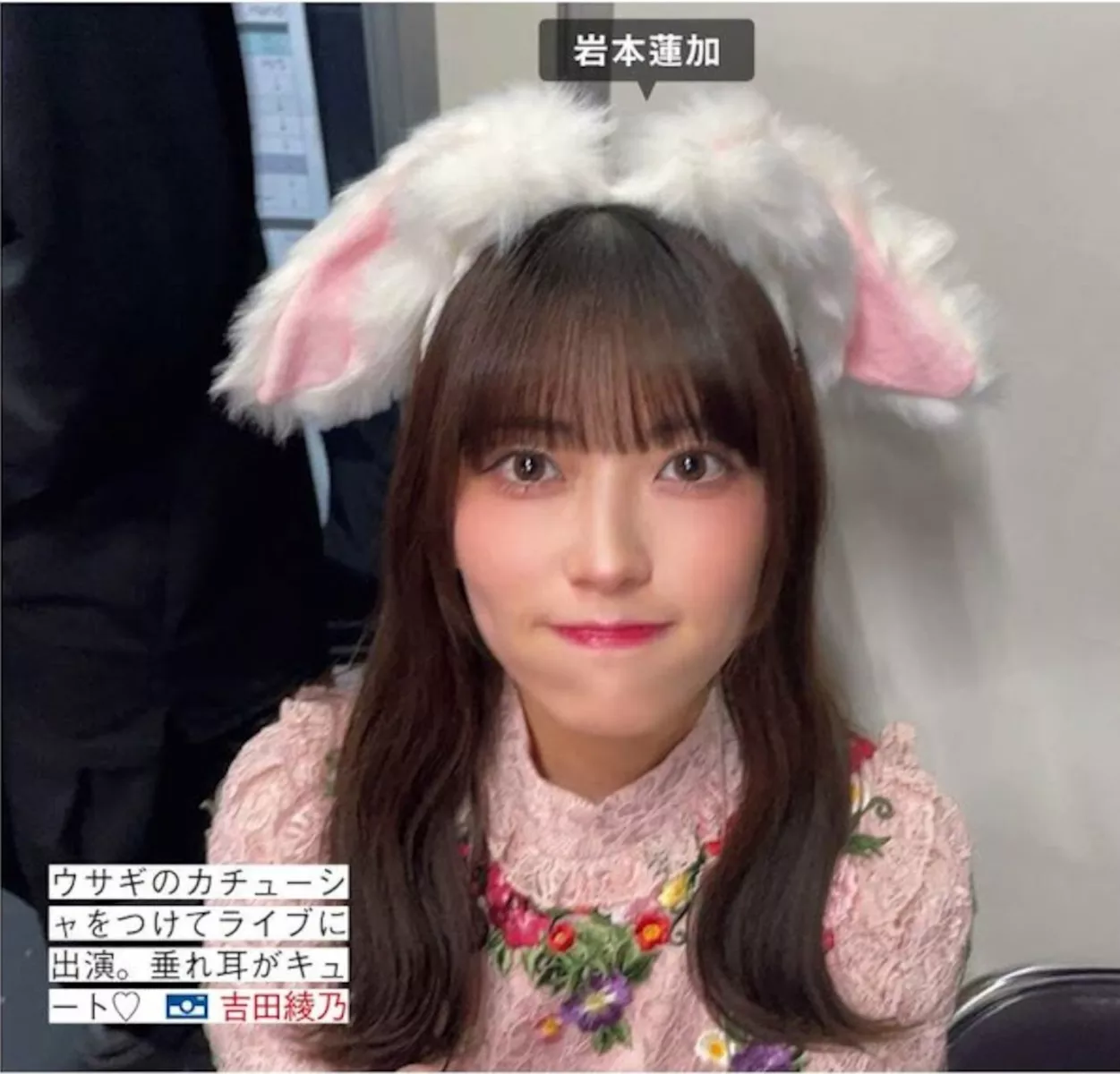 日本 全集修正 FRIDAY ( 美人 乃木坂46 摄影