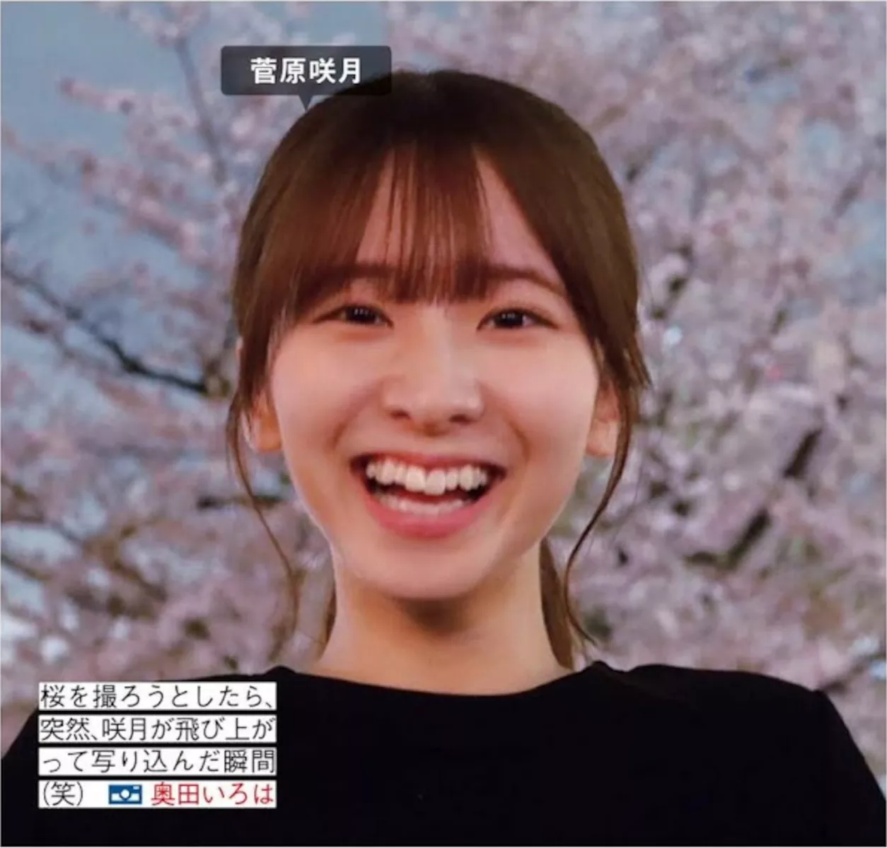 日本 全集修正 FRIDAY ( 美人 乃木坂46 摄影