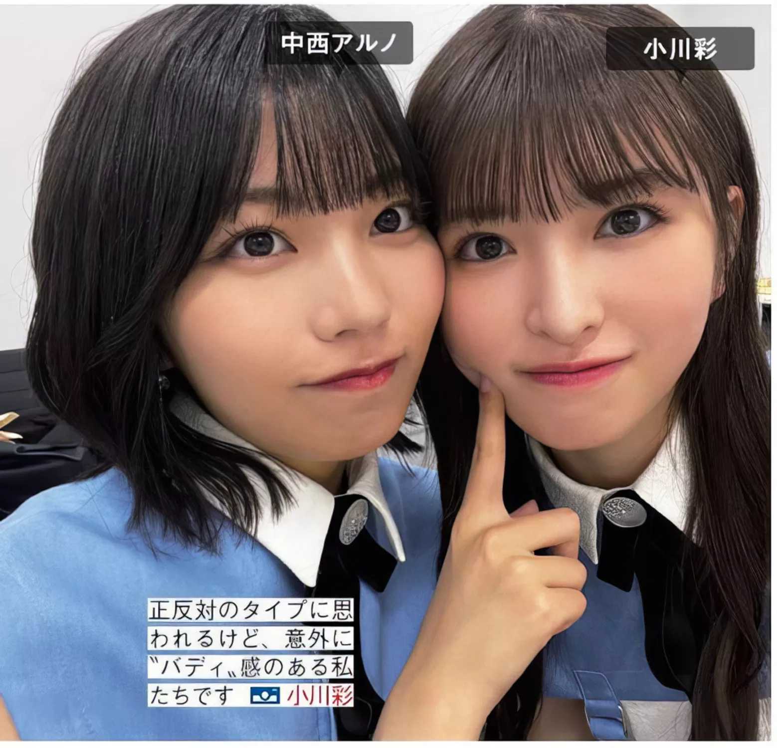 日本 全集修正 FRIDAY ( 美人 乃木坂46 摄影