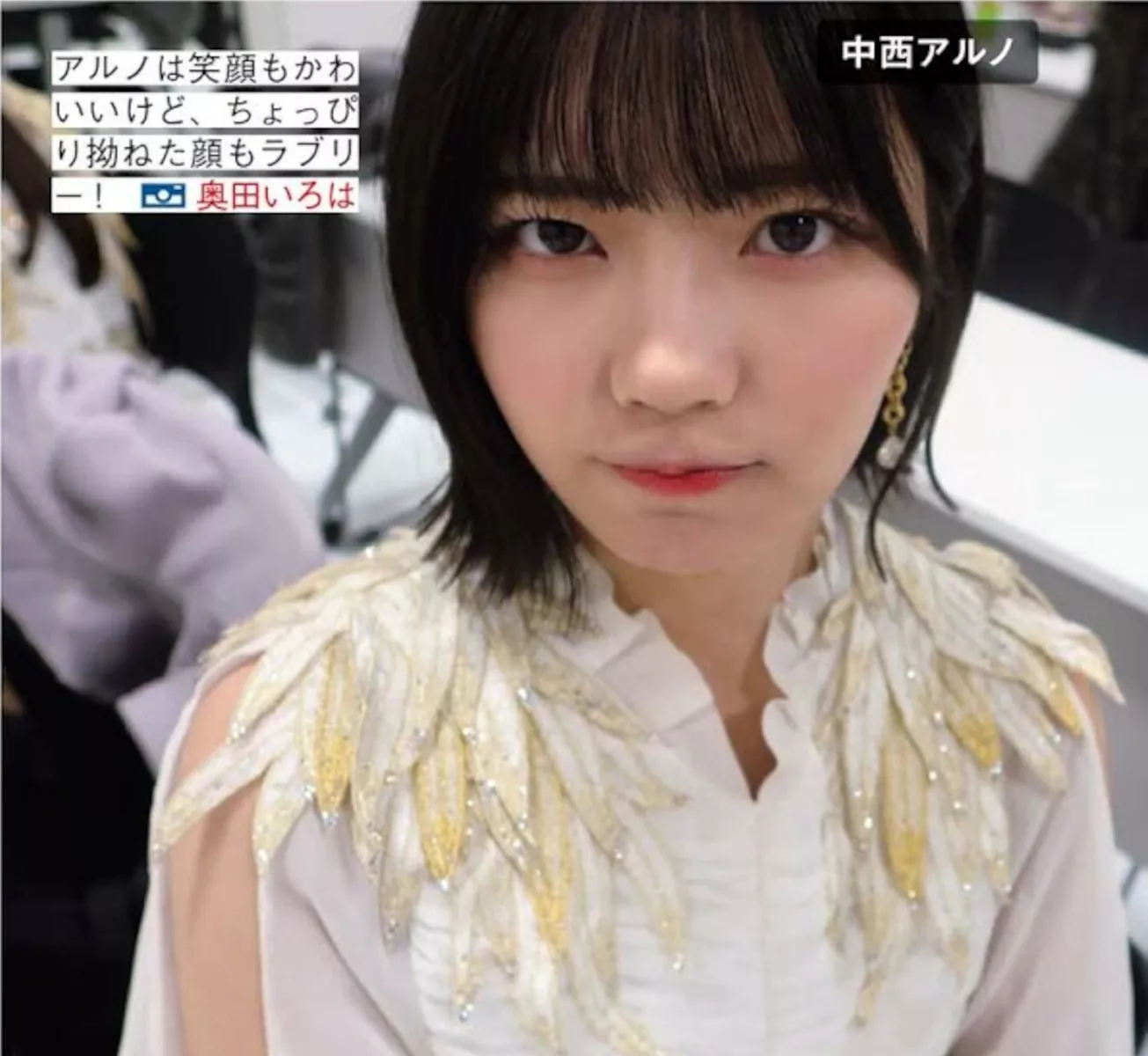 日本 全集修正 FRIDAY ( 美人 乃木坂46 摄影