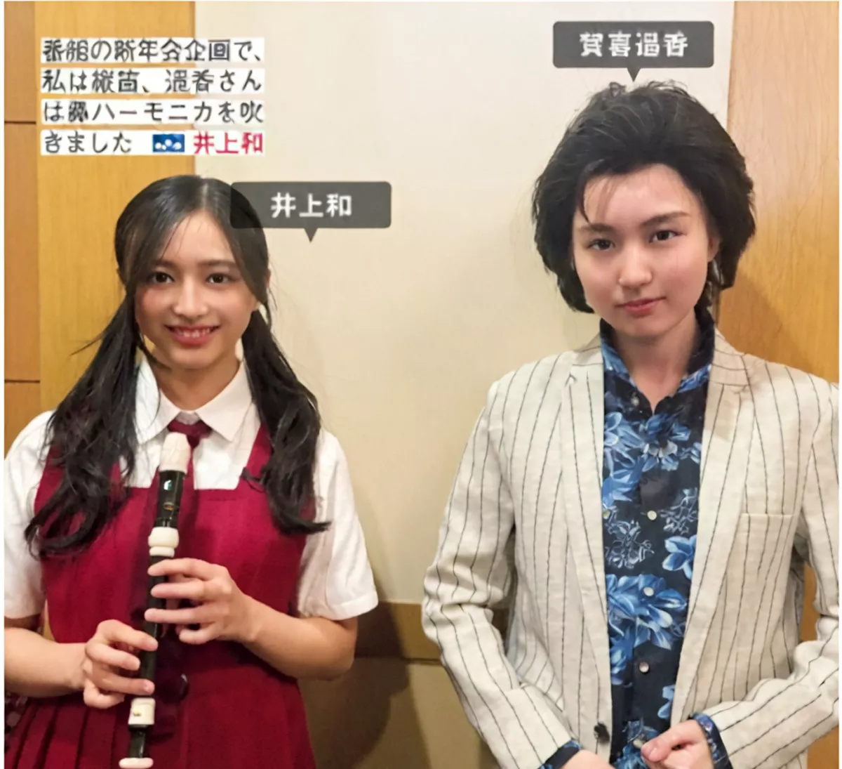 日本 全集修正 FRIDAY ( 美人 乃木坂46 摄影