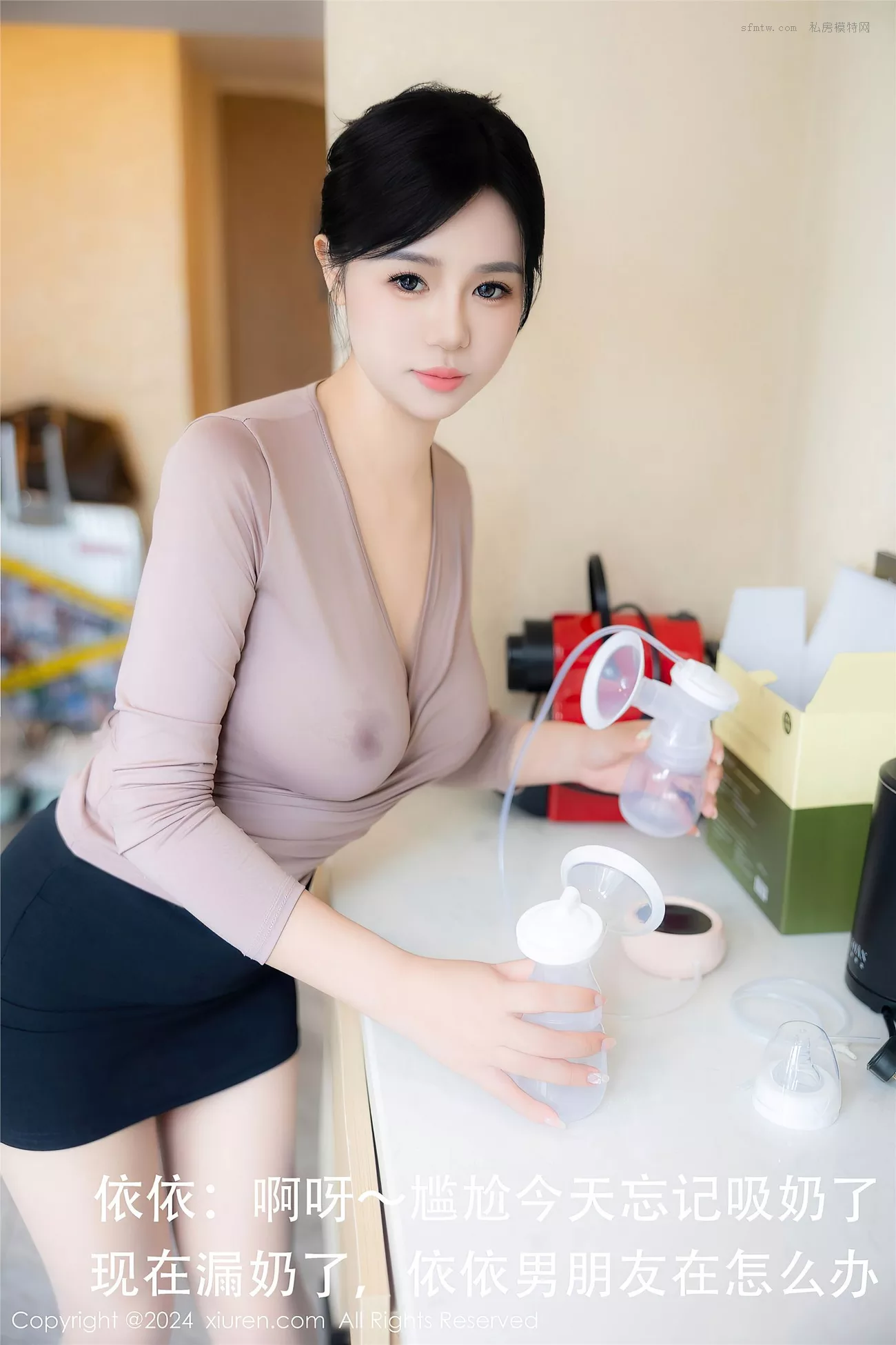 No.8798 【秀人XiuRen】高质图片 金小依