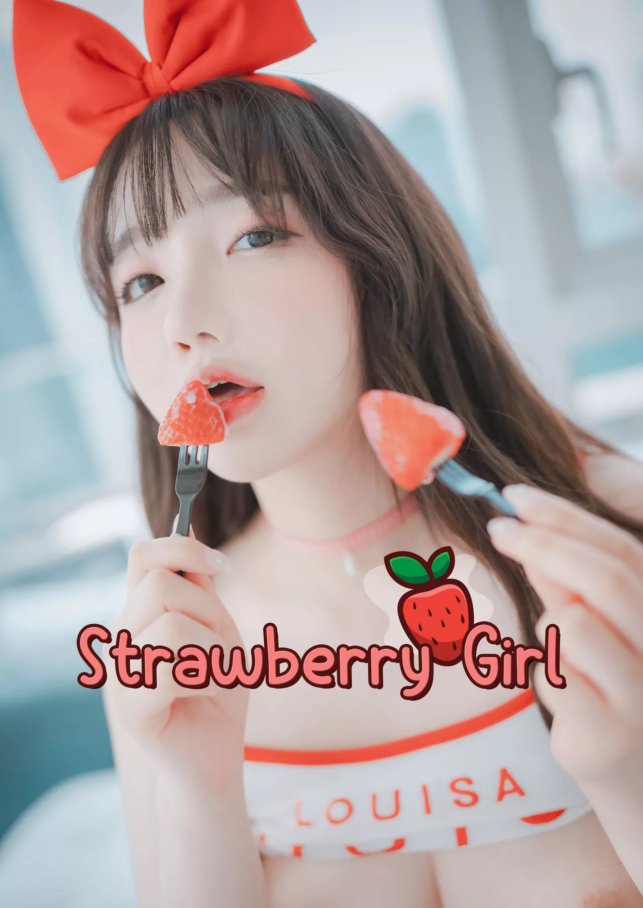 Yeeun【DJAWA 高丽 大佳玩】 Strawbeery 艳模 Son 写真 Girl 全集修正