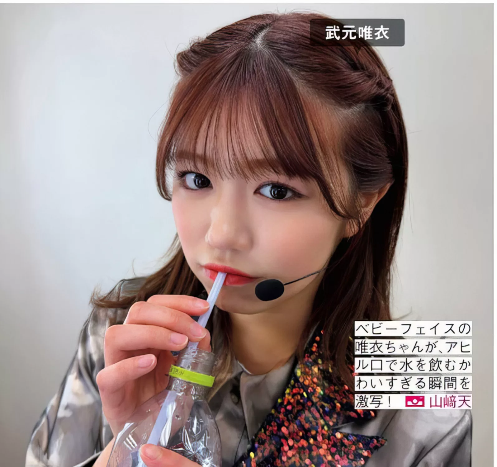FRIDAY 全集修正 写真 丽人 ( 日本 樱坂46