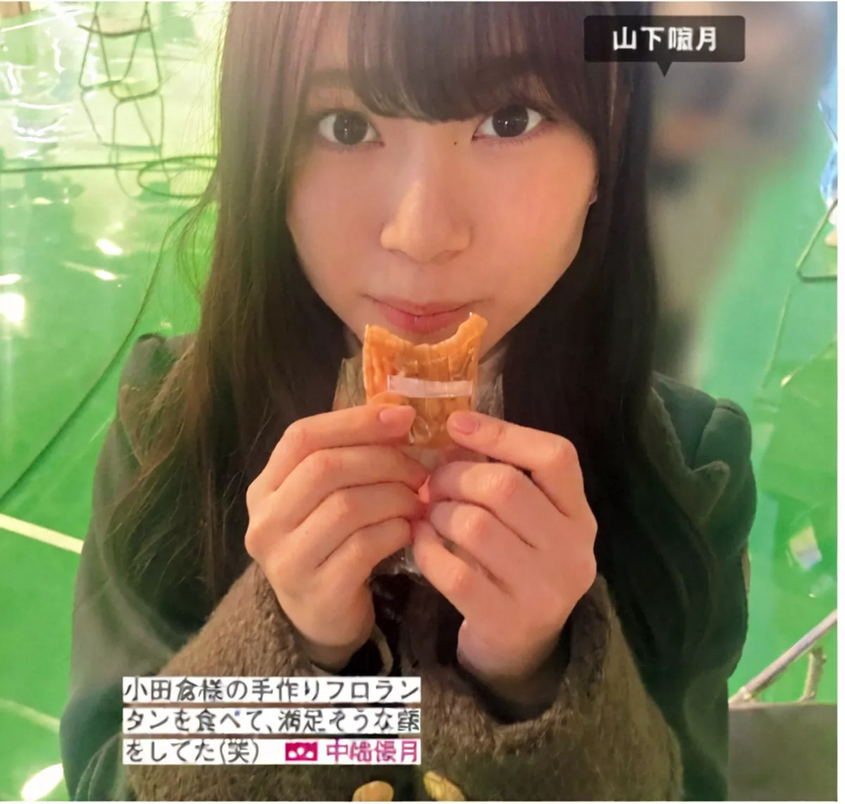 FRIDAY 全集修正 写真 丽人 ( 日本 樱坂46