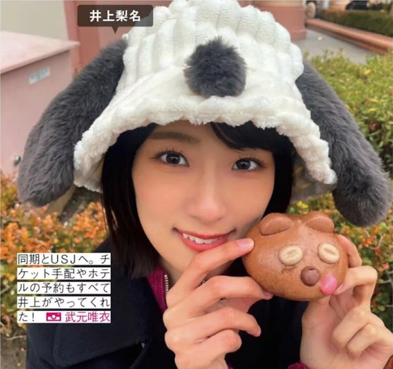 FRIDAY 全集修正 写真 丽人 ( 日本 樱坂46