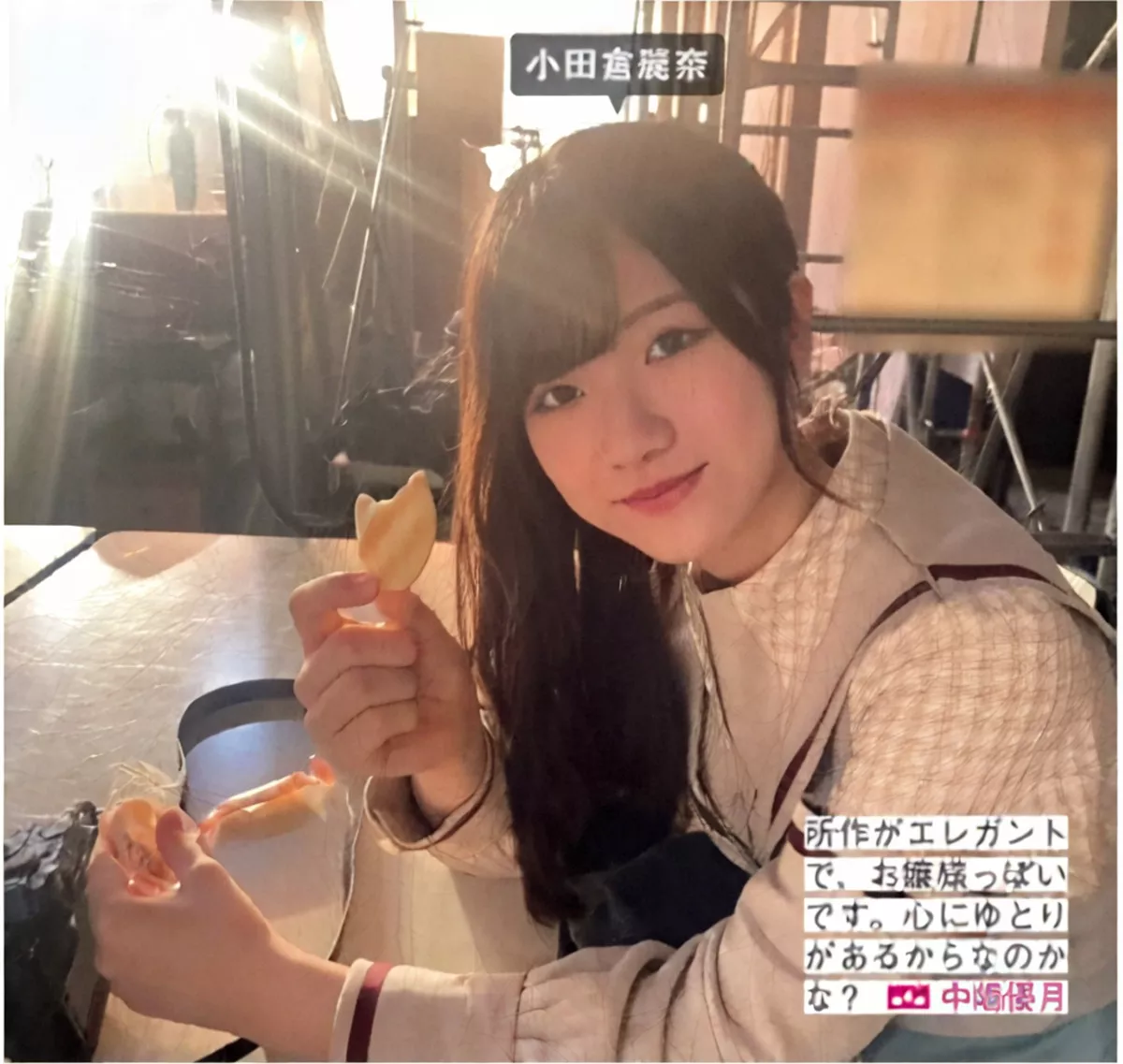 FRIDAY 全集修正 写真 丽人 ( 日本 樱坂46