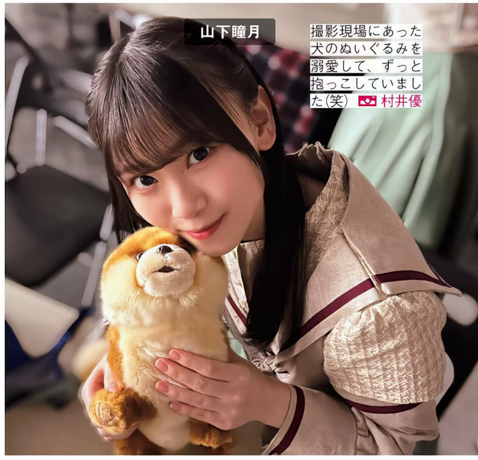 FRIDAY 全集修正 写真 丽人 ( 日本 樱坂46
