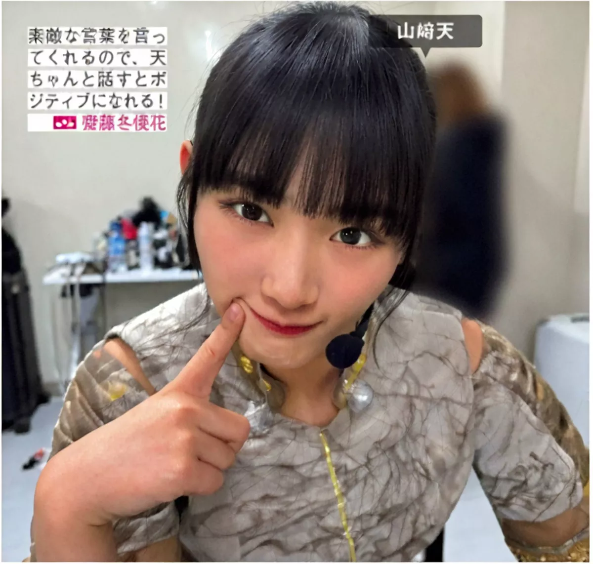 FRIDAY 全集修正 写真 丽人 ( 日本 樱坂46