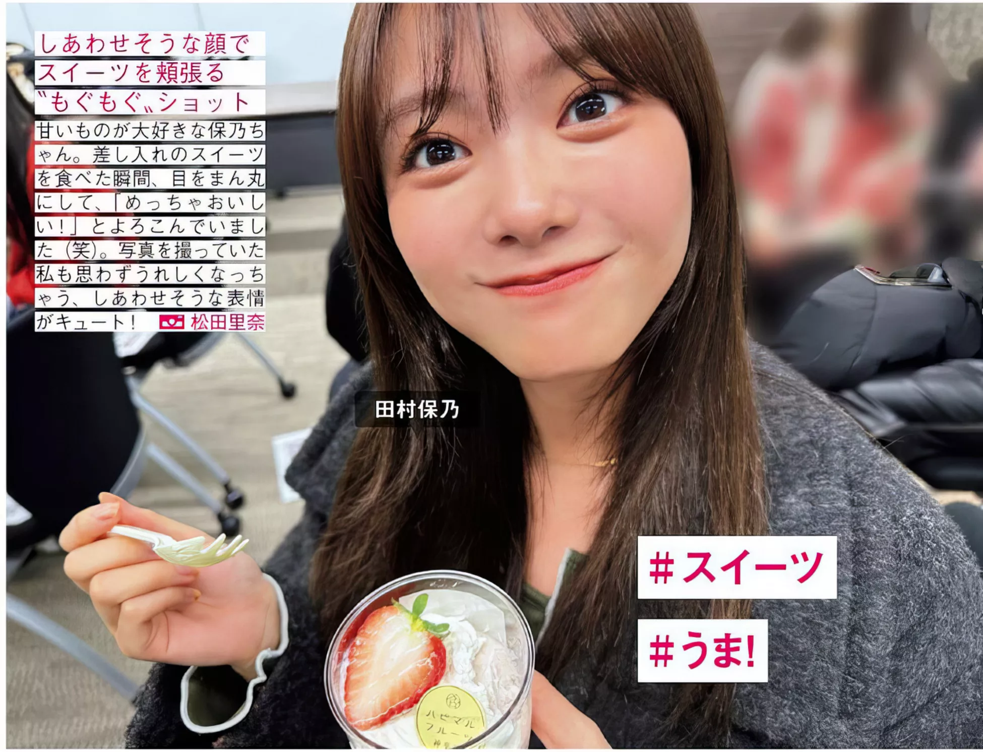 FRIDAY 全集修正 写真 丽人 ( 日本 樱坂46