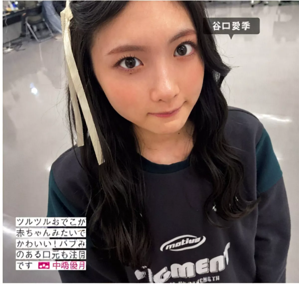 FRIDAY 全集修正 写真 丽人 ( 日本 樱坂46