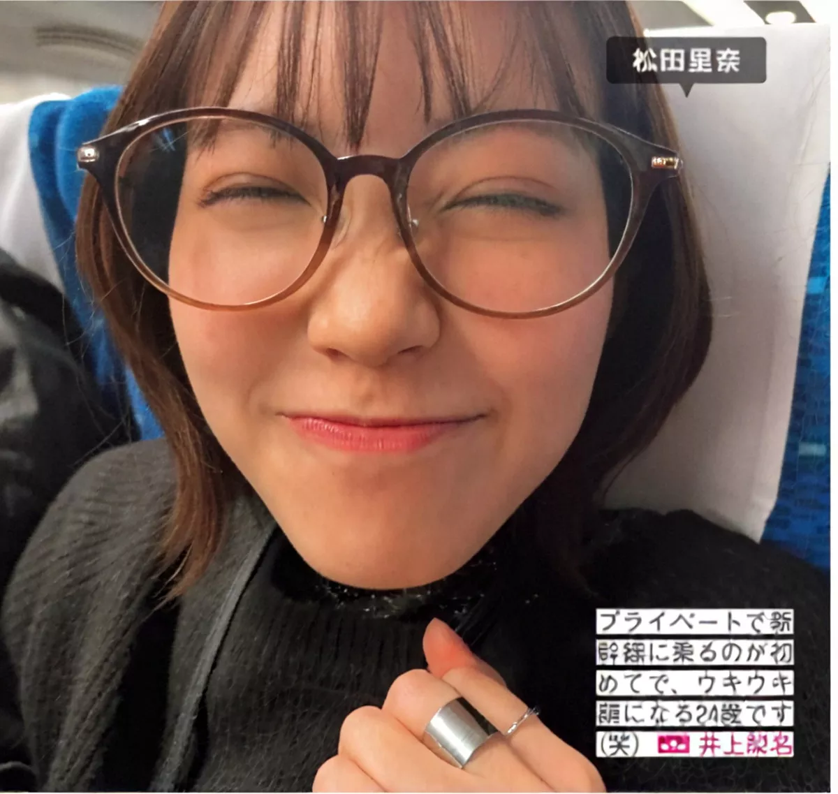 FRIDAY 全集修正 写真 丽人 ( 日本 樱坂46