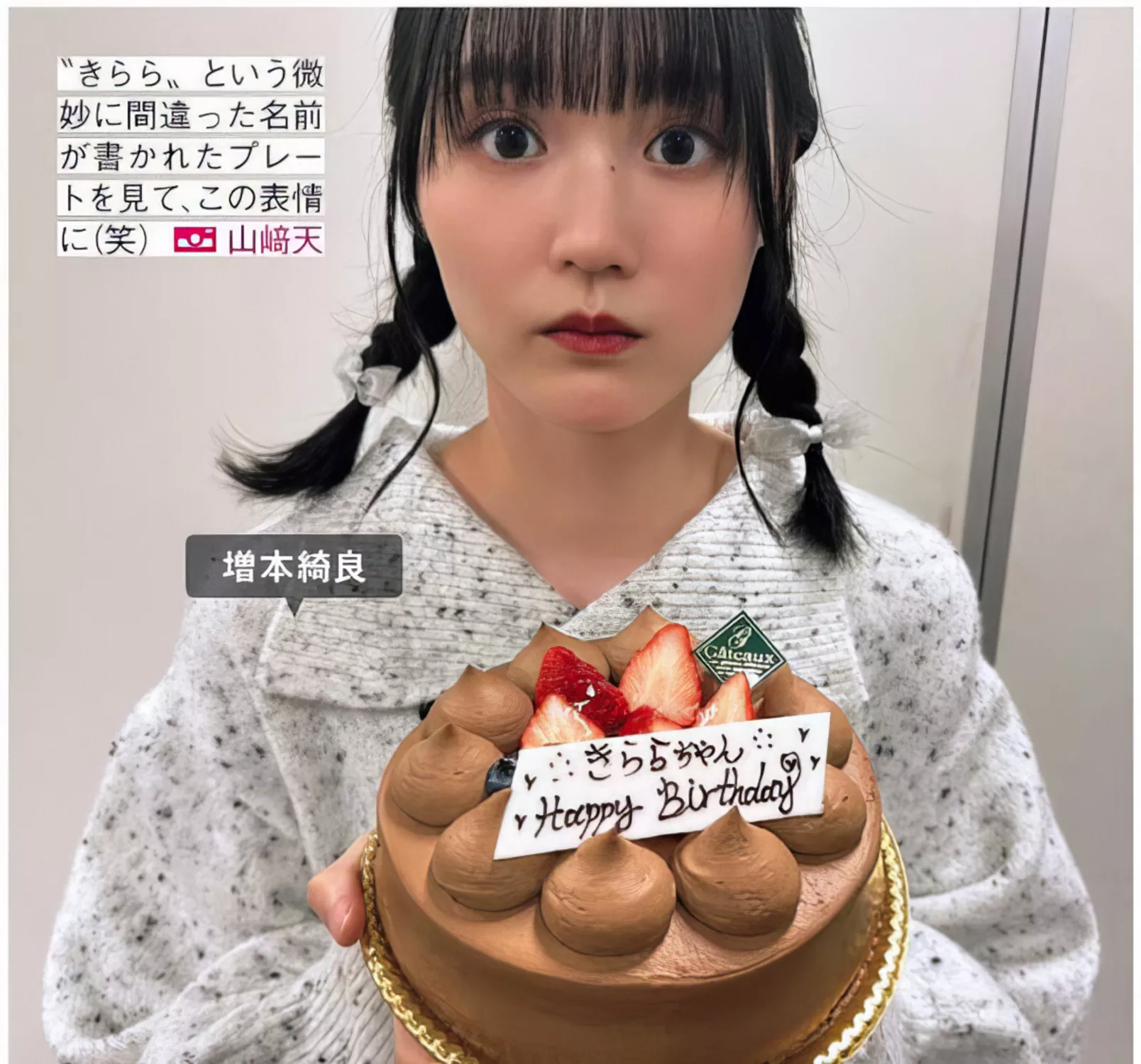 FRIDAY 全集修正 写真 丽人 ( 日本 樱坂46