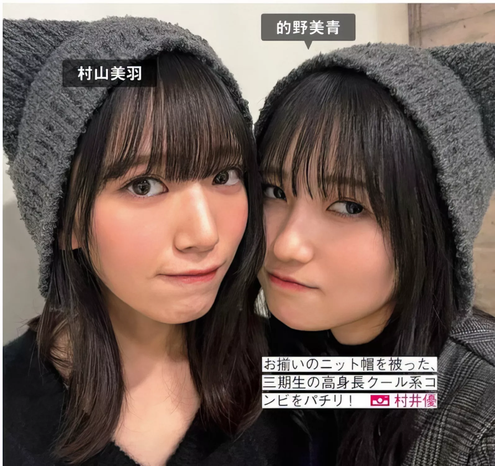 FRIDAY 全集修正 写真 丽人 ( 日本 樱坂46