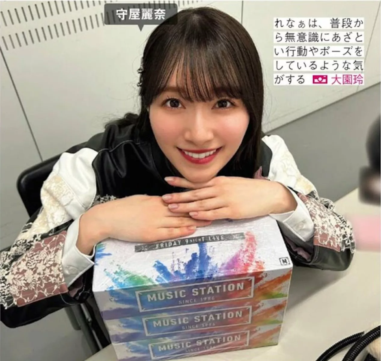 FRIDAY 全集修正 写真 丽人 ( 日本 樱坂46