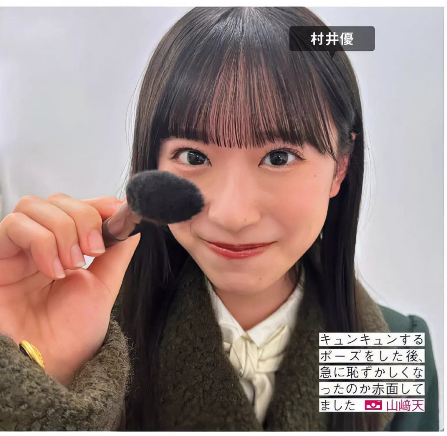 FRIDAY 全集修正 写真 丽人 ( 日本 樱坂46