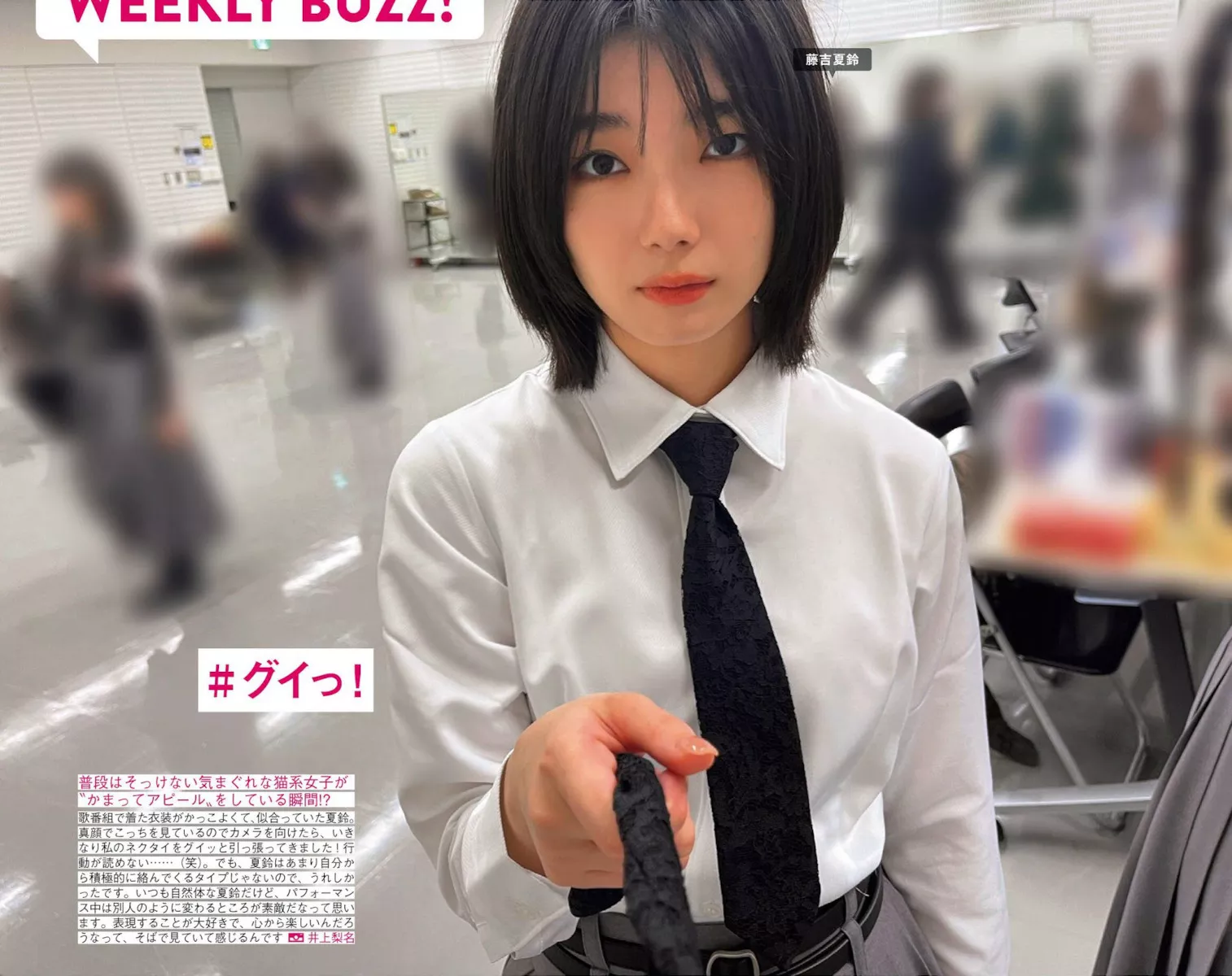 FRIDAY 全集修正 写真 丽人 ( 日本 樱坂46