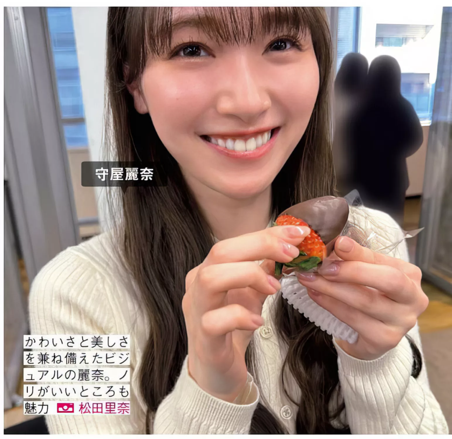 FRIDAY 全集修正 写真 丽人 ( 日本 樱坂46