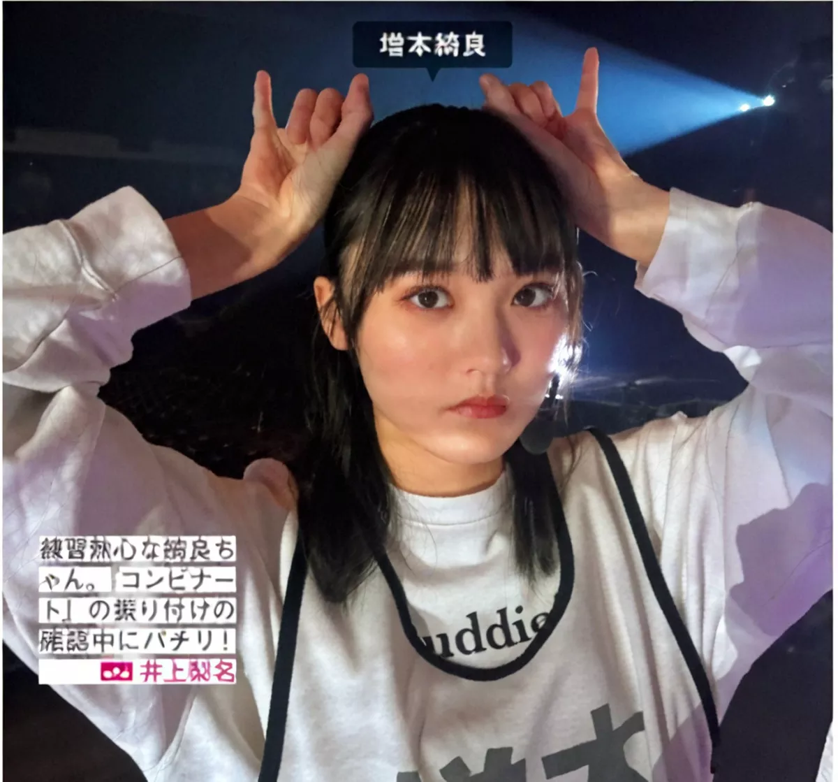 FRIDAY 全集修正 写真 丽人 ( 日本 樱坂46