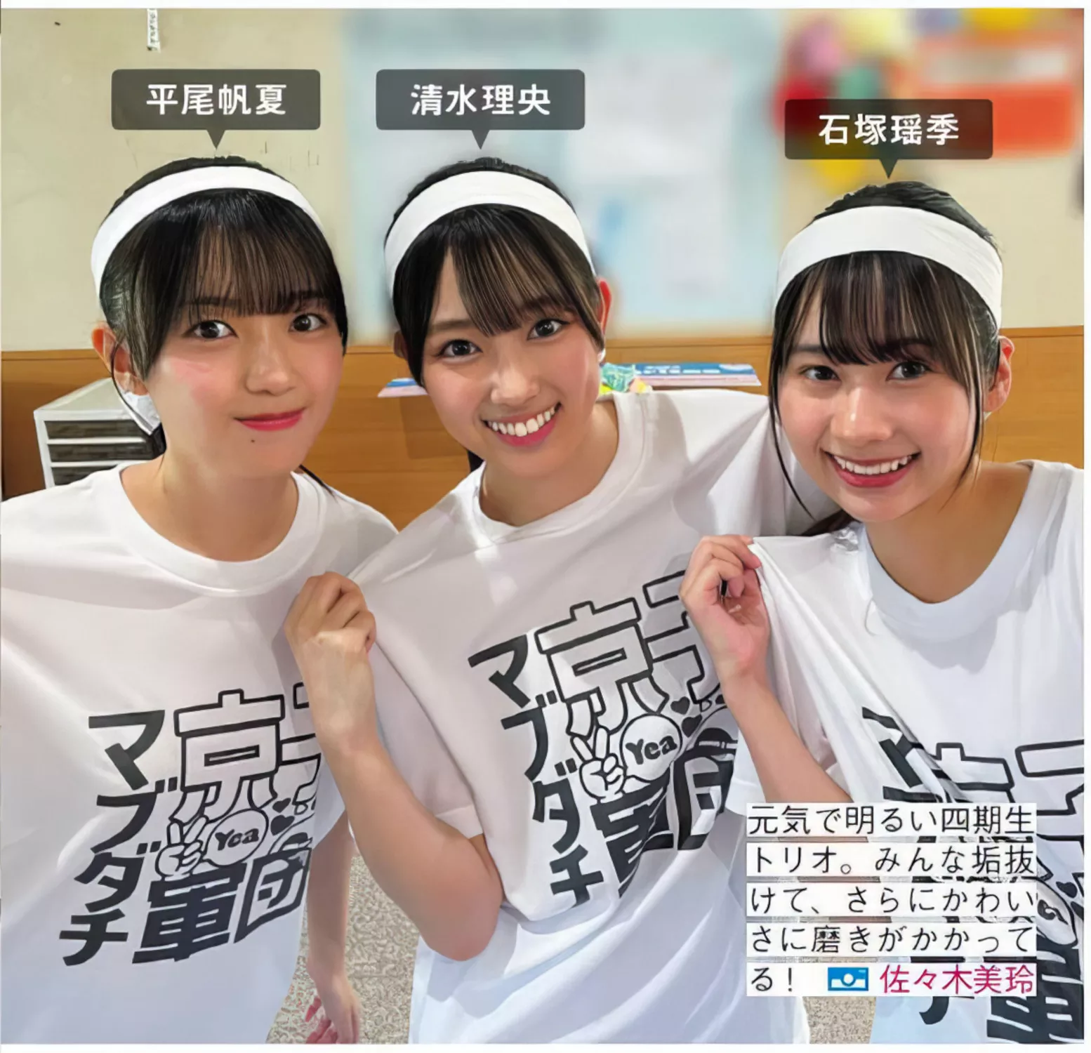 日本 艺术图 FRIDAY ( 日向坂46 尤物 全集修正